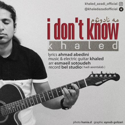 I Dont Know