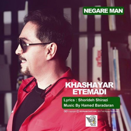 Negare Man