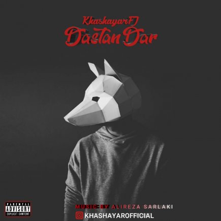 Dastan Ddar