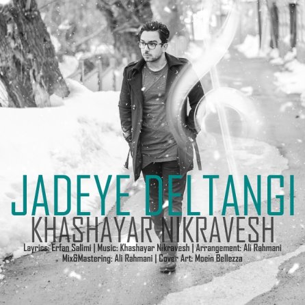 Jadeye Deltangi