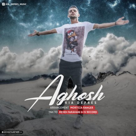 Aghosh