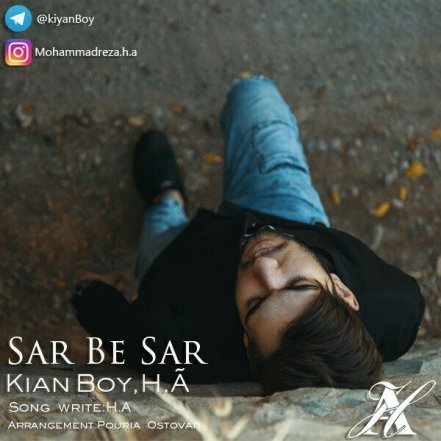 Sar Be Sar