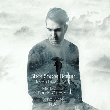 Shor Shore Baron