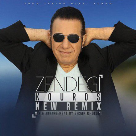 Zendegi - Remix
