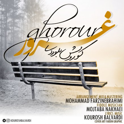 Ghorour