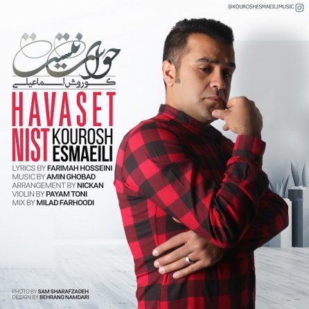Havaset Nist