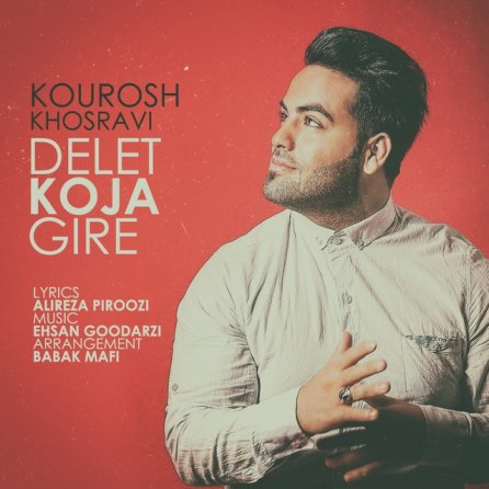 Delet Koja Gire