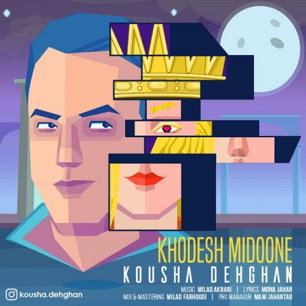 Khodesh Midoone