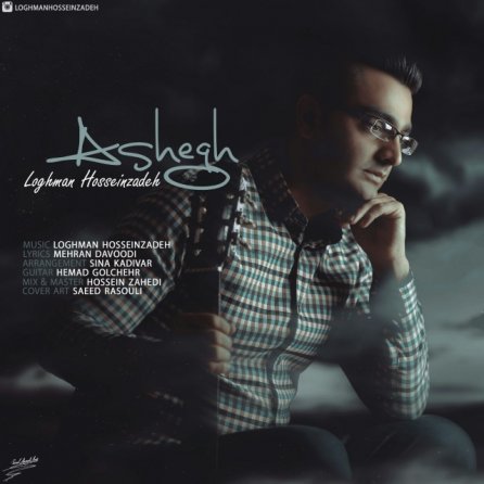 Ashegh