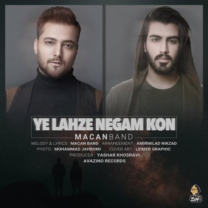 Ye Lahze Negam Kon