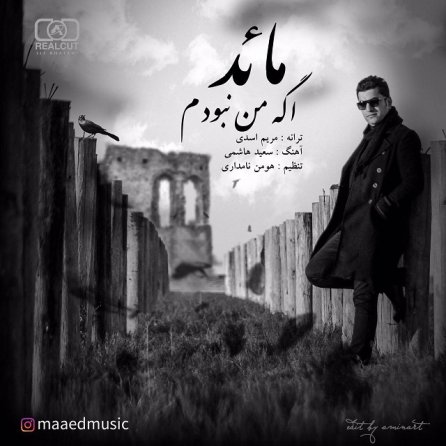 Age Man Naboodam