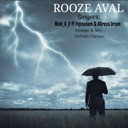 Rooze Aval