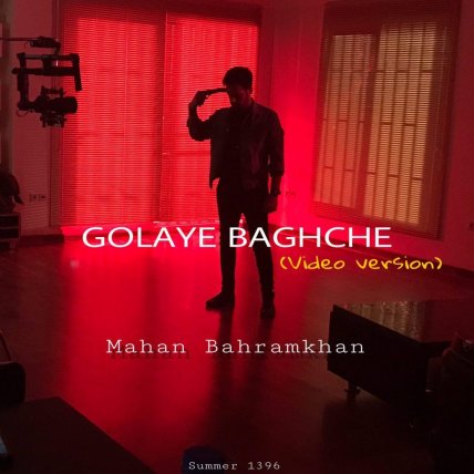 Golhaye Baghche - Video Version