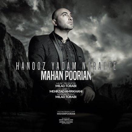 Hanooz Yadam Narafte
