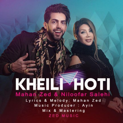 Kheili Hoti