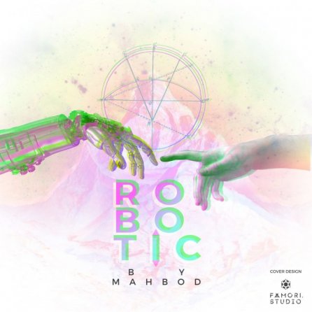 Robotic