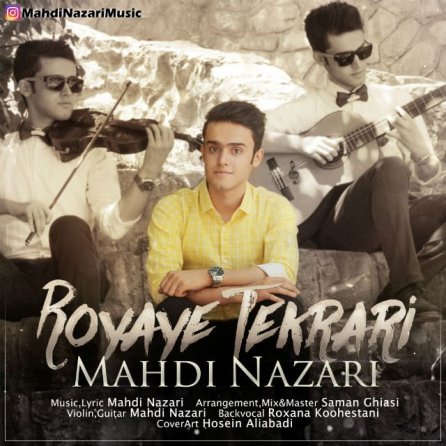 Royaye Tekrari