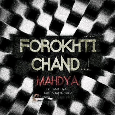 Forokhti Chand