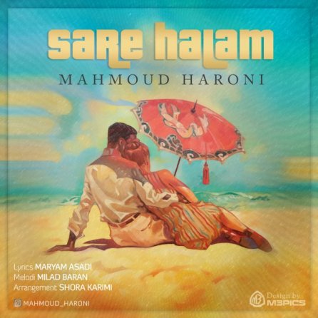 Sare Halam
