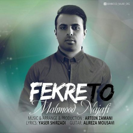 Fekre To