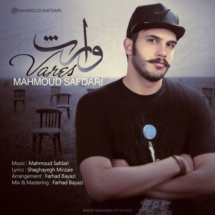 Vares