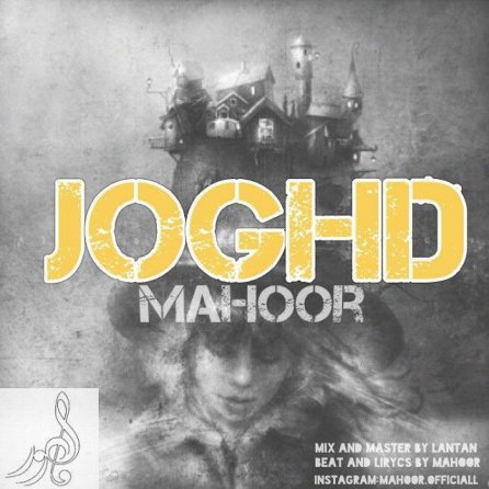 Joghd