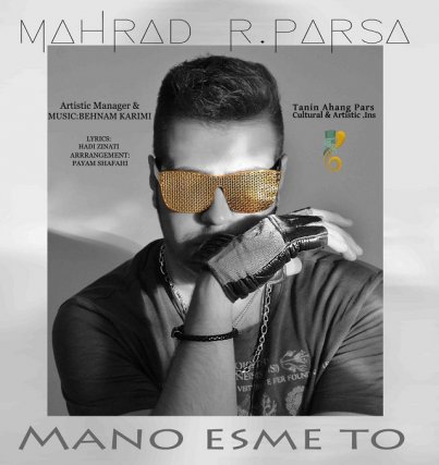 Mano Esme To
