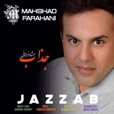 Jazzab