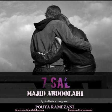 7 Saal