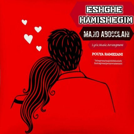 Eshghe Hamishegim