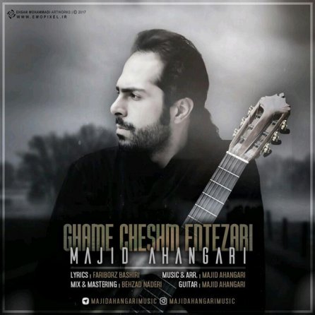 Ghame Cheshm Entezari