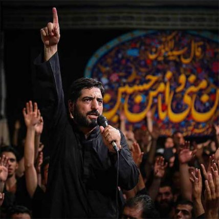 Shabe Panjom Moharram 1396