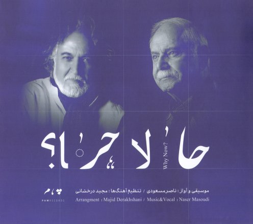 Hala Chera
