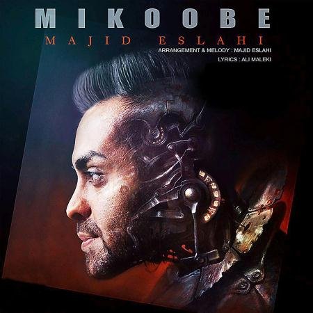 Mikoobe
