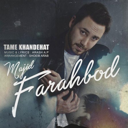 Tame Khandehat