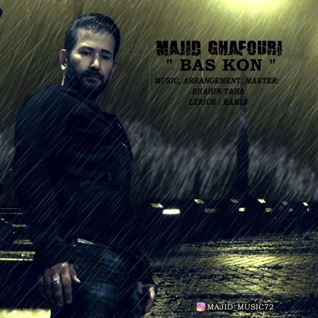 Bas Kon
