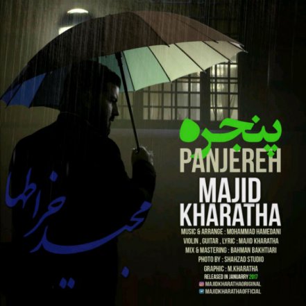 Panjereh