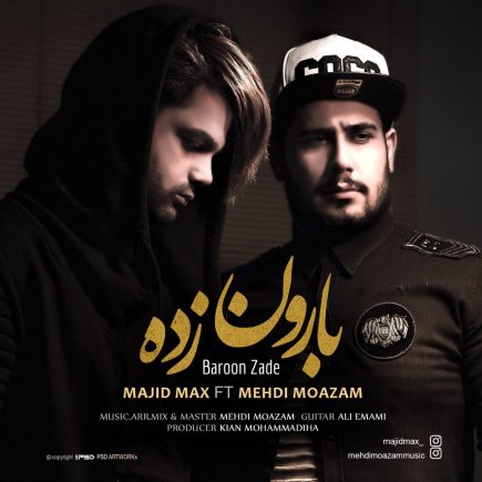 Baroon Zade