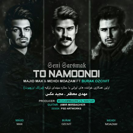 To Namoondi