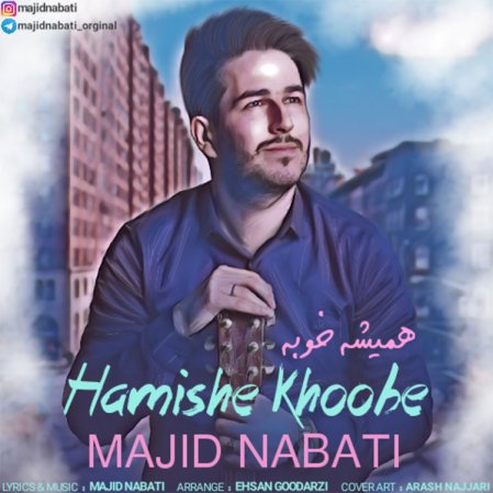 Hamishe Khoobe
