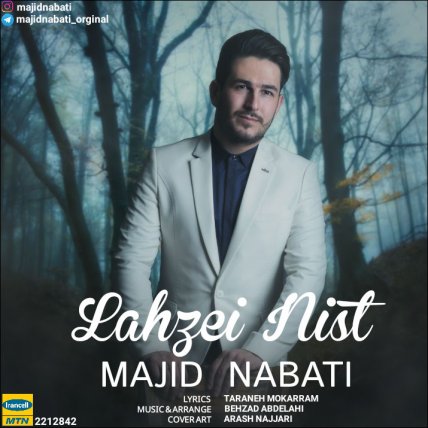 Lahzei Nist