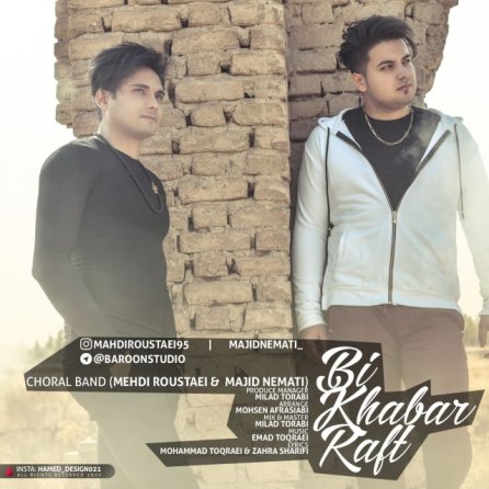 Bi Khabar Raft