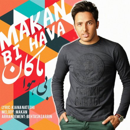 Bi Hava