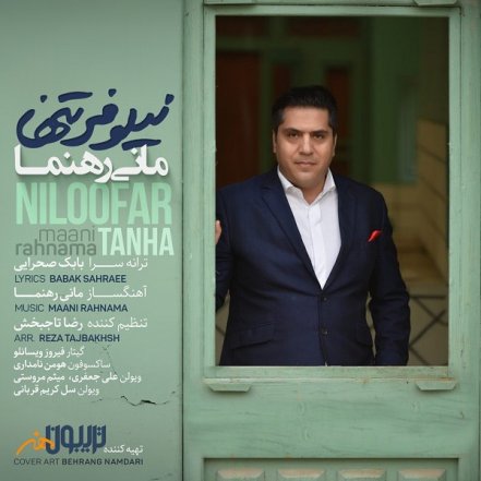 Niloofar Tanha