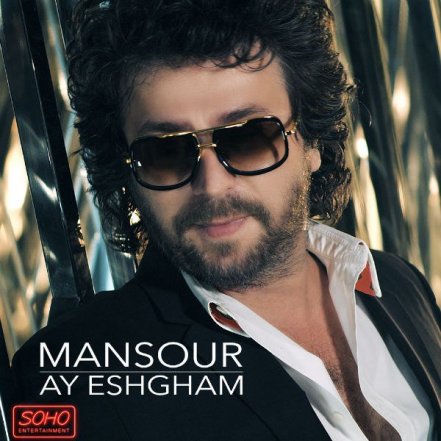 Ay Eshgham