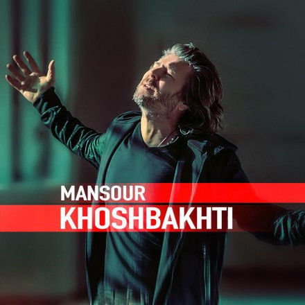 Khoshbakhti