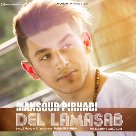 Dele Lamasab
