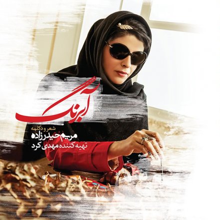 Abrang