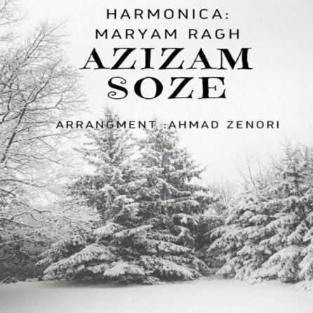 Azizam Soze