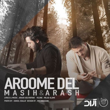 Aroome Del